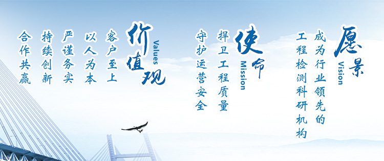四川金宝慱亚洲体育检测股份有限公司