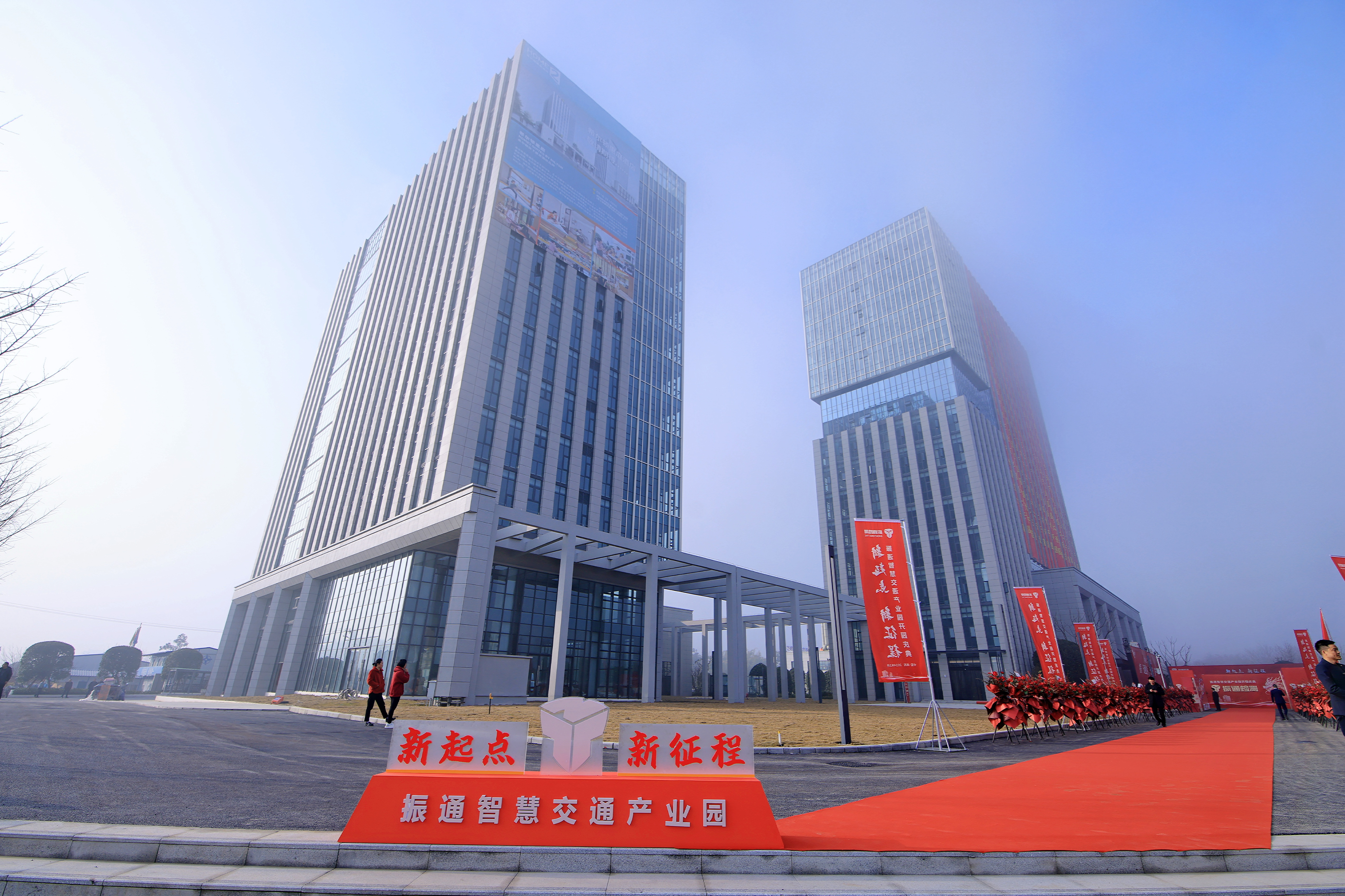 开园大吉丨金宝慱亚洲体育智慧交通产业园开园庆典圆满礼成！