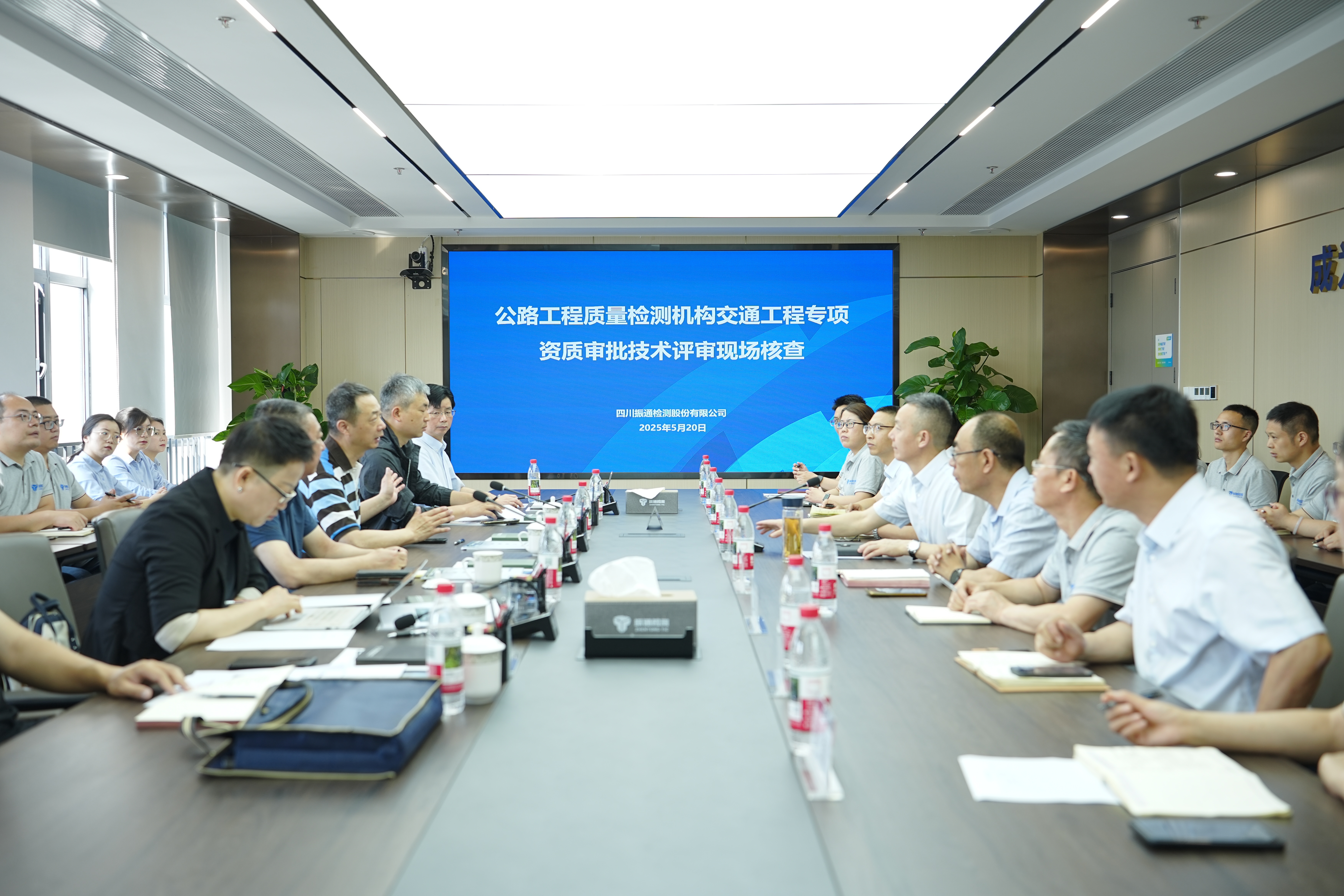 喜报 | 金宝慱亚洲体育检测取得公路工程质量检测交通工程专项资质
