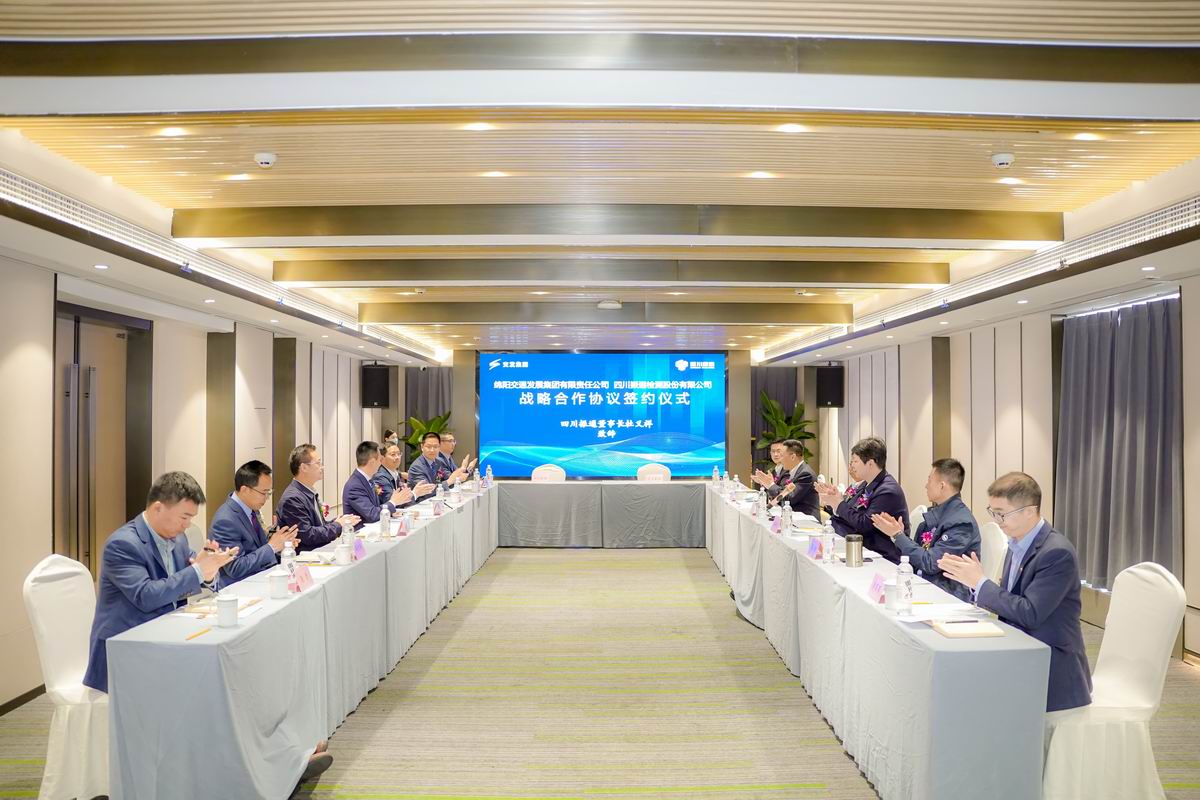 合作共赢|四川金宝慱亚洲体育与绵阳交发集团签署战略合作协议