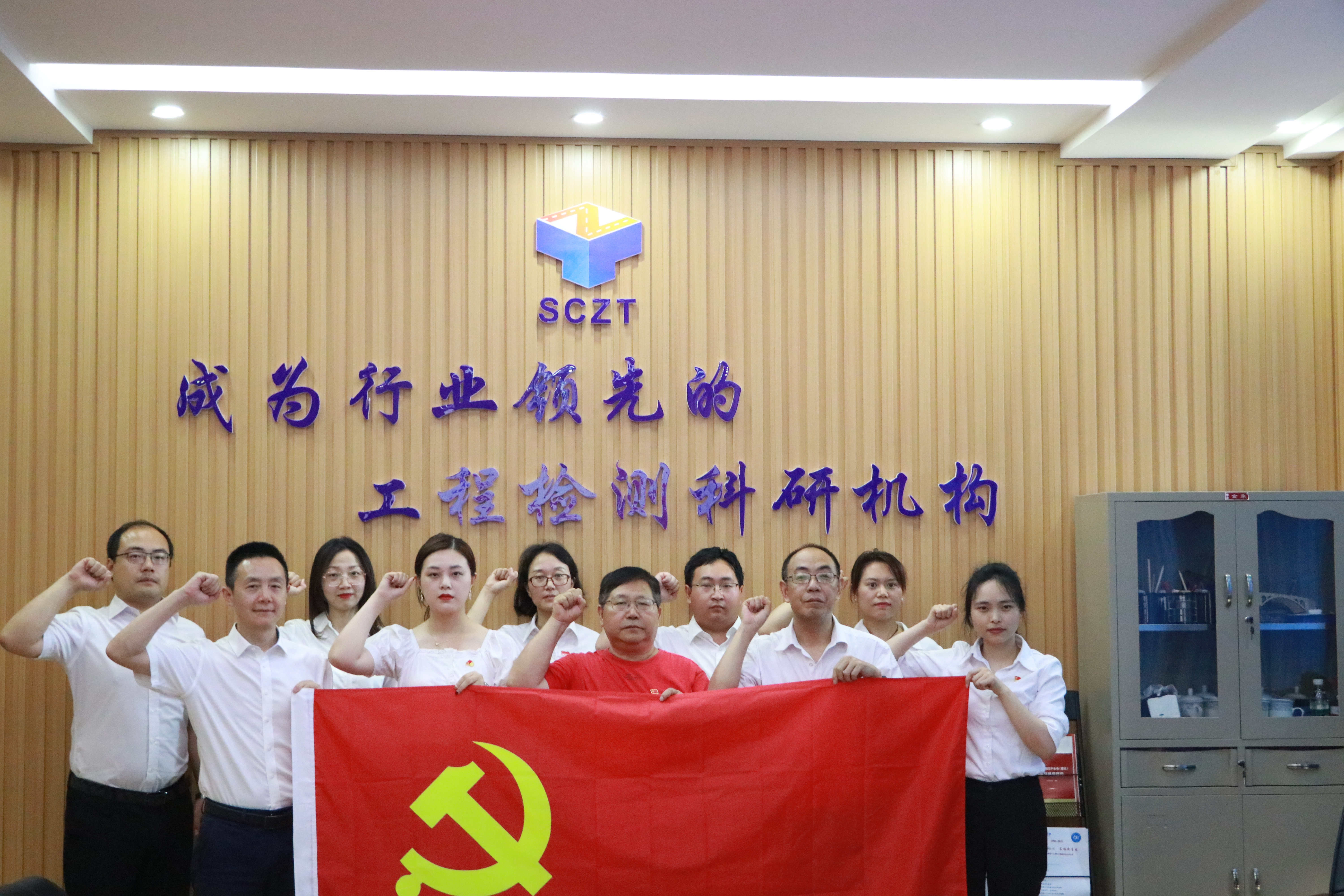 奋进百年路  扬帆新征程 ——四川金宝慱亚洲体育开展建党100周年主题活动