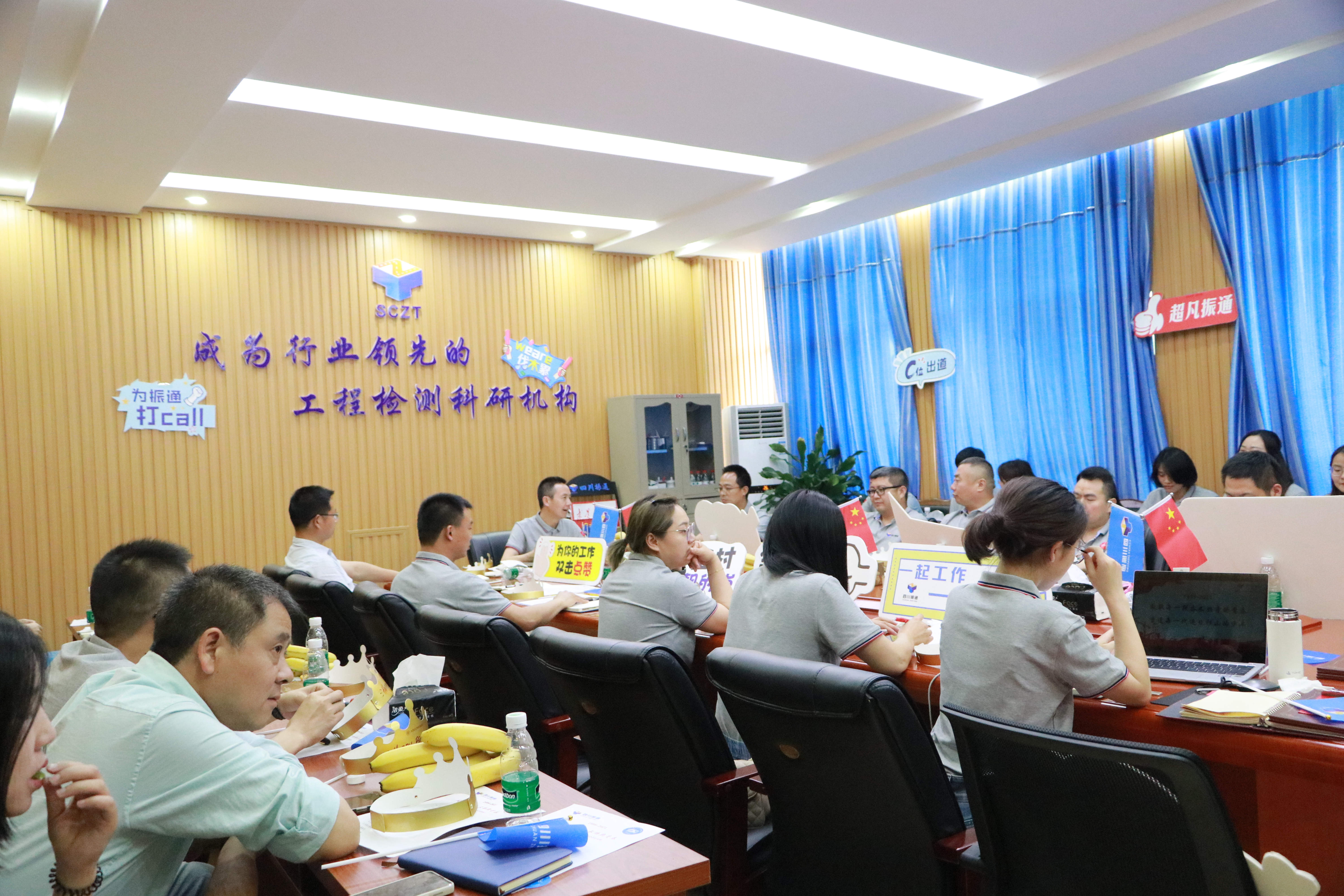 风雨砺初心 长路照青春 ——四川金宝慱亚洲体育十五周年主题座谈会