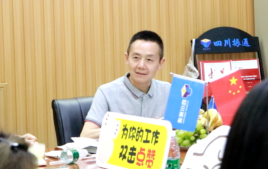 风雨砺初心 长路照青春 ——四川金宝慱亚洲体育十五周年主题座谈会