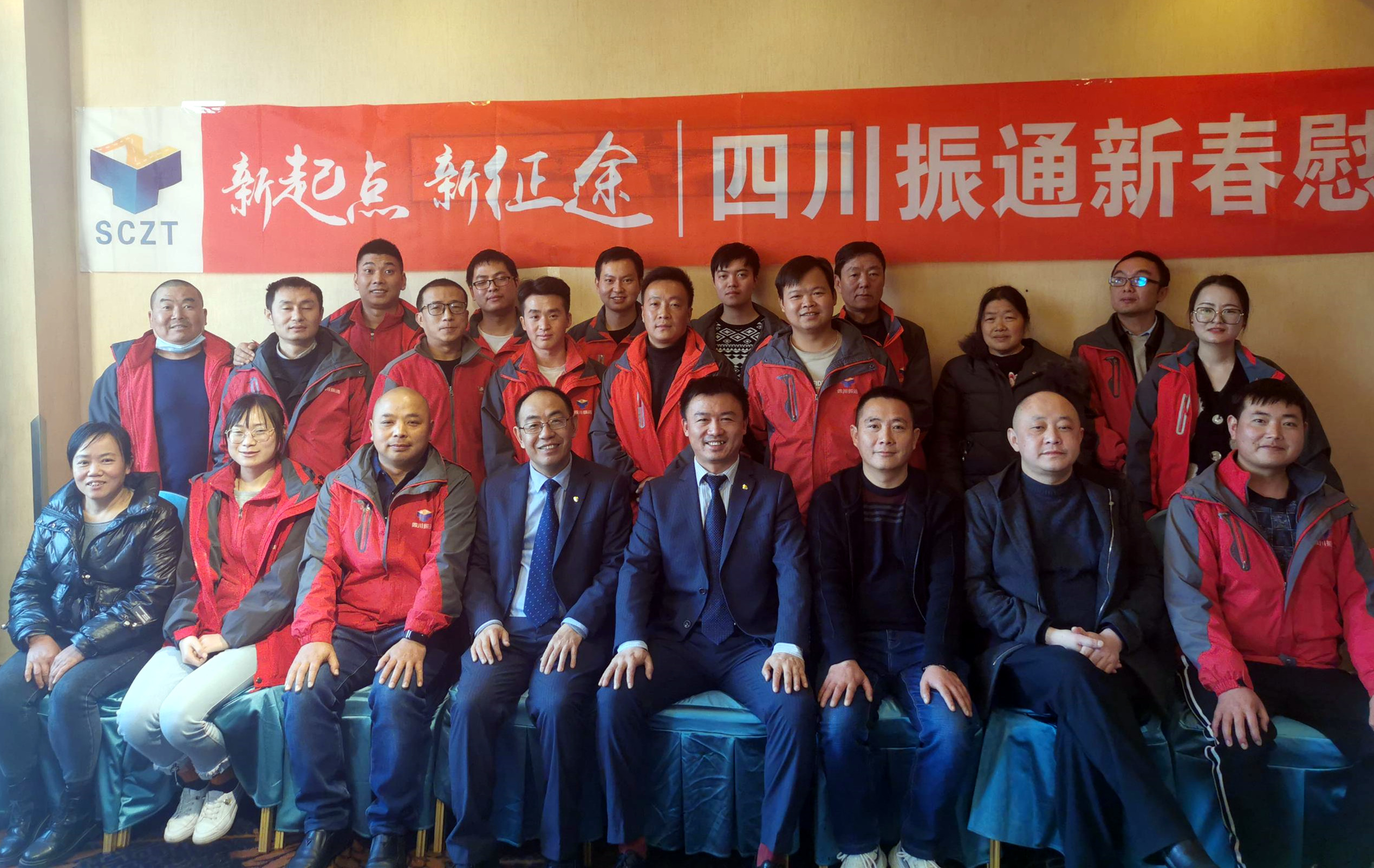 岁寒情深  新春慰问 ——四川金宝慱亚洲体育2020年春节慰问