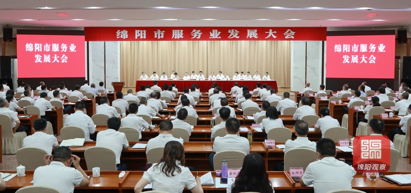 荣耀|四川金宝慱亚洲体育再获绵阳市市政府表彰 