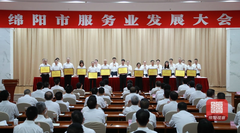 荣耀|四川金宝慱亚洲体育再获绵阳市市政府表彰 