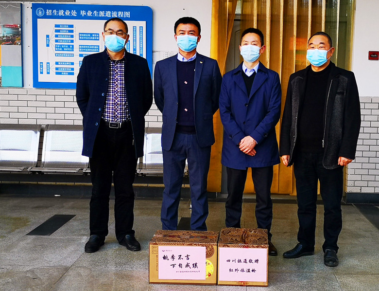 四川金宝慱亚洲体育捐赠物资 助力西南科大抗击疫情