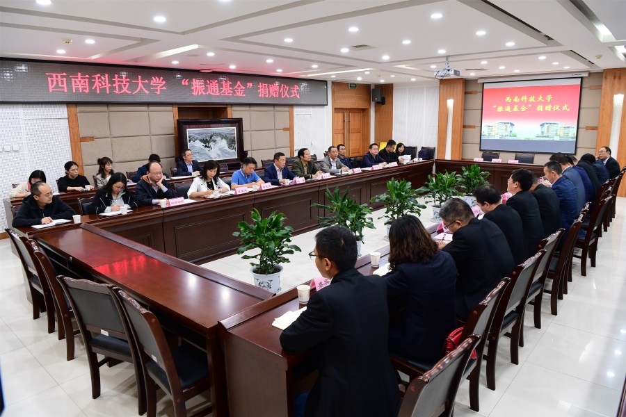 公司500万“金宝慱亚洲体育基金”签约仪式顺利举行