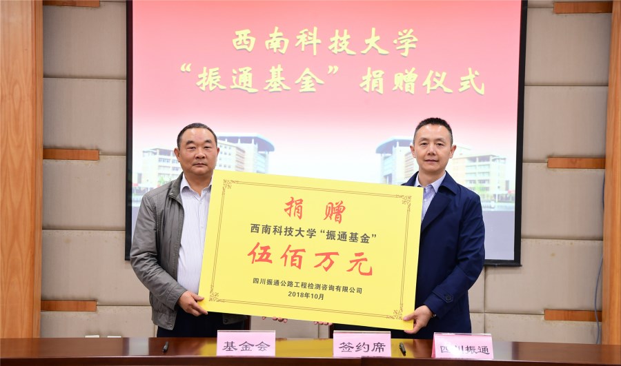 公司500万“金宝慱亚洲体育基金”签约仪式顺利举行