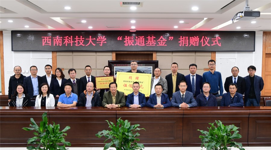 公司500万“金宝慱亚洲体育基金”签约仪式顺利举行