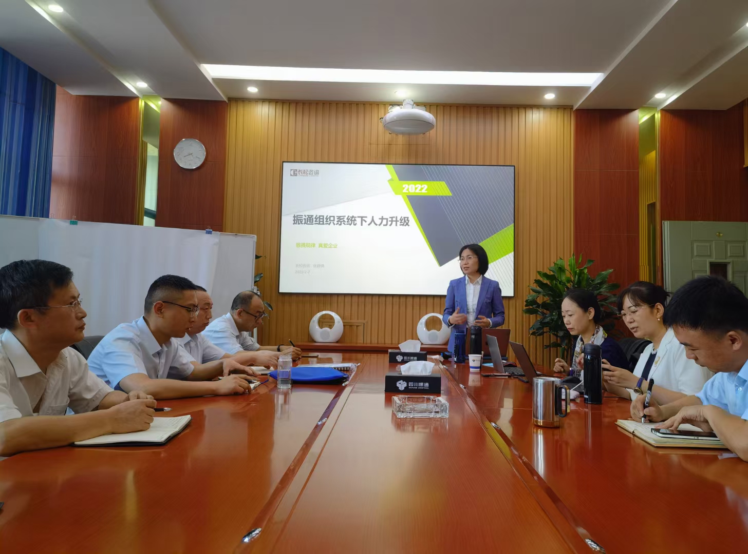 复盘  部署  磨炼 ——四川金宝慱亚洲体育2022年半年工作会议暨团建活动圆满结束