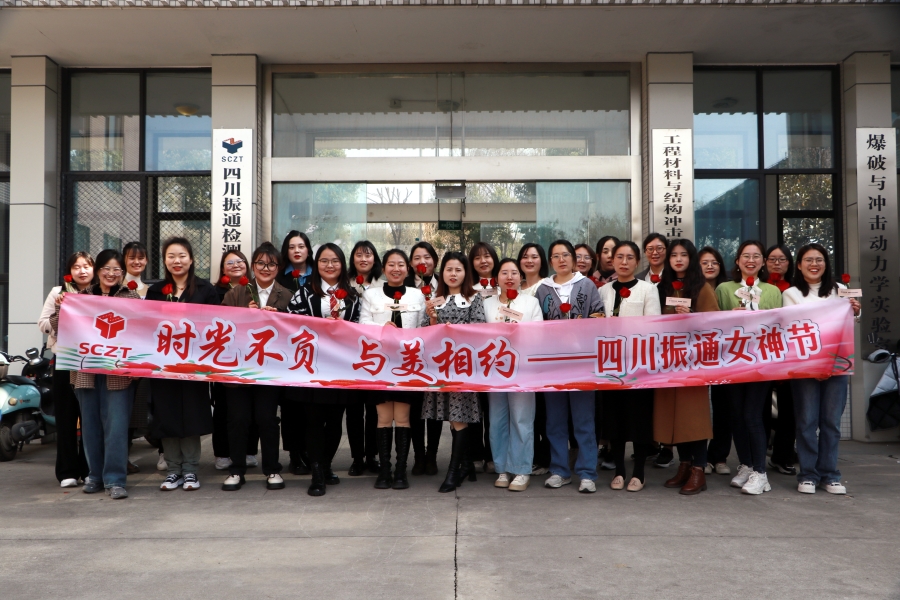 时光不负 与美相约 ——四川金宝慱亚洲体育2023年妇女节香薰蜡烛DIY活动
