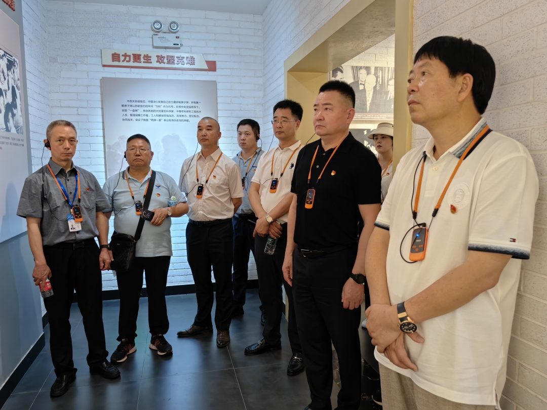 党建引领丨金宝慱亚洲体育检测与成都市沥青路面科技产业商会党支部共赴“两弹城廉洁文化教育基地”开展爱国主义教育主题党日活动